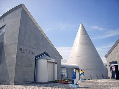 Shirase Antarctic Expedition Memorial Museum